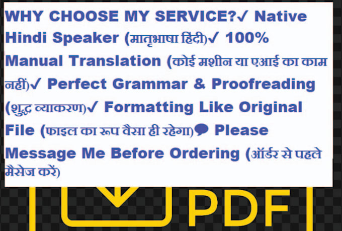 translate english to hindi PDF and word documents